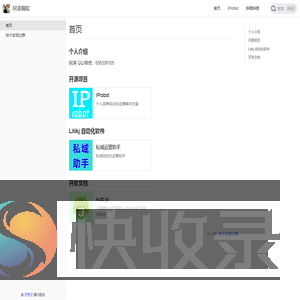 重庆废水治理