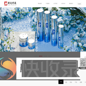 山西新达科技股份有限公司