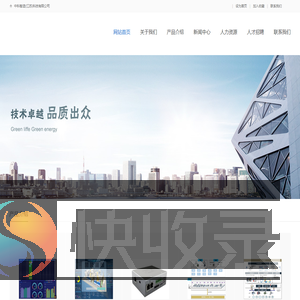 中科智造(江苏)科技有限公司