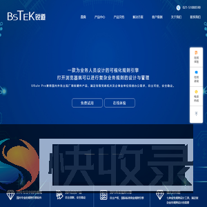 上海锐道信息技术有限公司