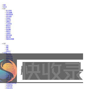 canso的一抹淡蓝