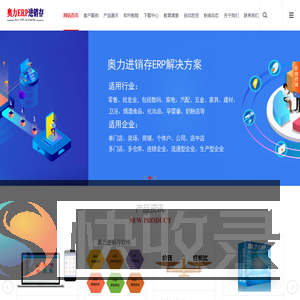 郑州奥力科技有限公司