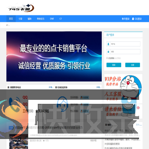 绝地求生卡盟,DNF辅助,CF卡盟,吃鸡黑号