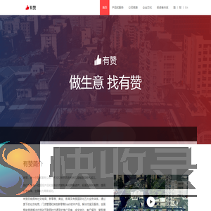口袋通