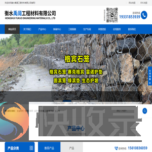 合金网兜,钢丝网兜,合金钢丝网兜