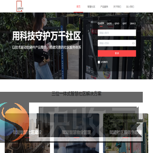 亲邻科技有限公司