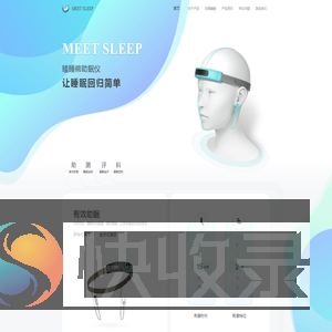 瞌睡熊