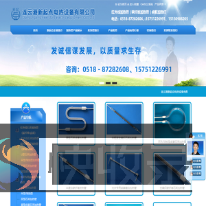 红外线加热管