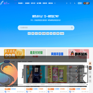 站源网