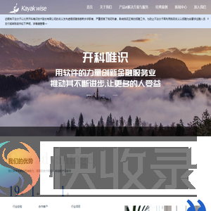 北京开科唯识技术股份有限公司