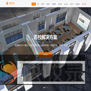 展视网BIMVR