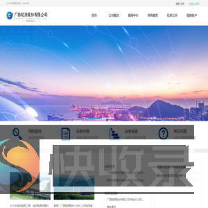 966068网上营业厅