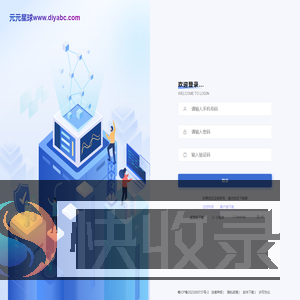 元元星球
