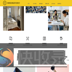 南明区星涵百货商行