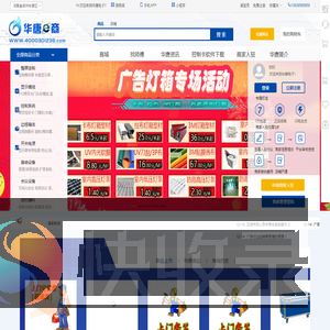专注LED显示屏行业
