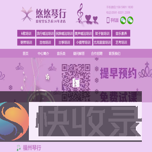 福州唱歌培训多少钱哪里好