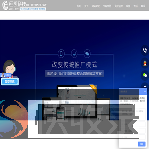 竞价托管公司