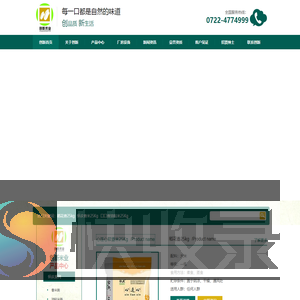 湖北创新米业有限公司