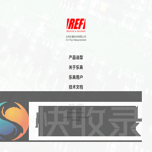 北京乐真科技有限公司