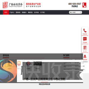 自用撬装式加油站
