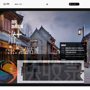 奥雅股份