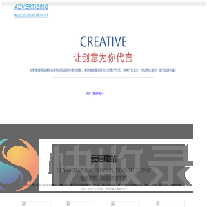 您的网站名称