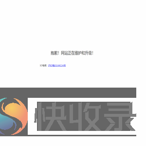 上海涧邑咨询管理有限公司
