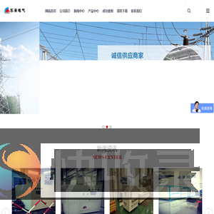 青岛东来电气设备有限公司