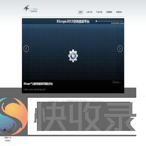 空擎