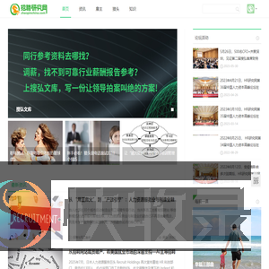 让招聘学习更简单