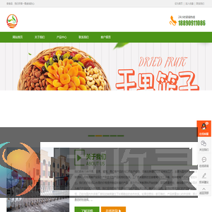 a青岛奇果商贸有限公司
