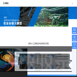 标识解析
