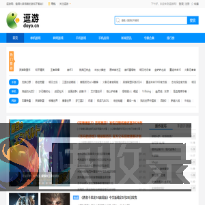 单机游戏下载