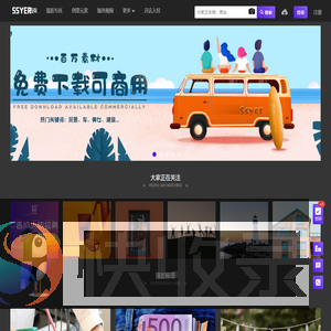 沙沙野