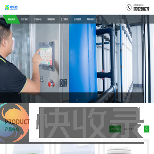 浙江美车特环保科技有限公司