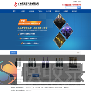 不锈钢升降柱