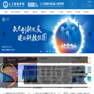西安交通大学