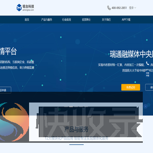 铭台科技