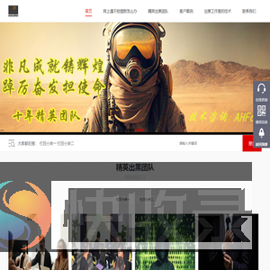 辉哥出黑工作室,靠谱出黑团队,精英出黑工作室,专业出黑工作室