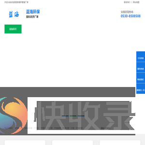 PP阻燃方管