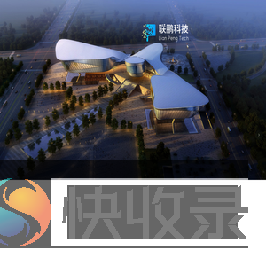 昆明联鹏科技有限公司