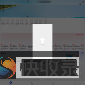 联联周边游