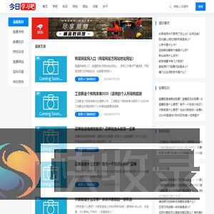 股票入门网