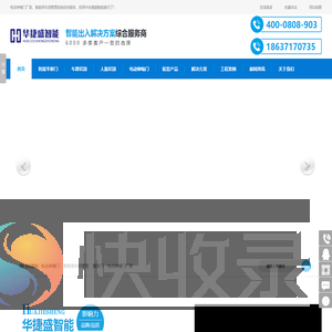 郑州伸缩门厂家