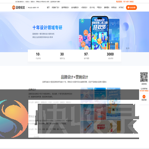 成都banner设计公司