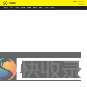 上海锡明光电科技有限公司