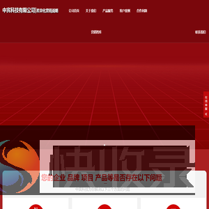 营销策划公司