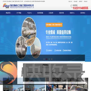 钛材换热器