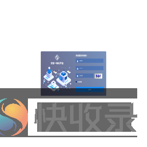 中云智能空地一体化安保平台
