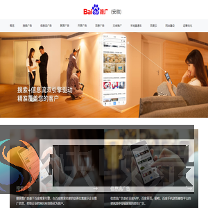 网新科技集团（淮南）